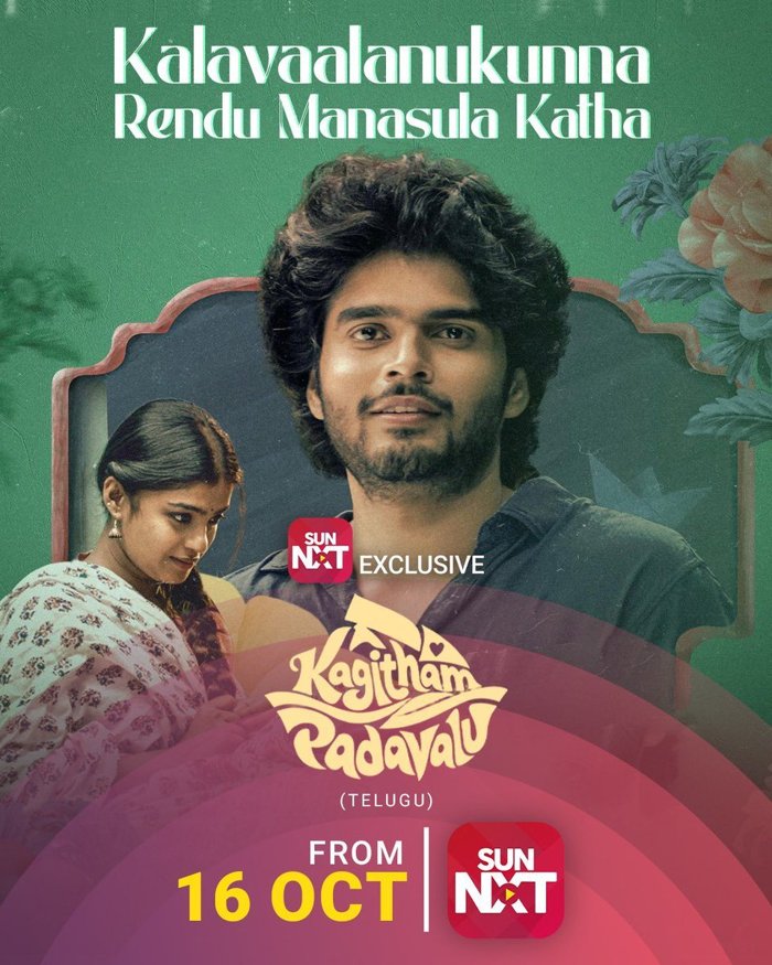 Poster for Kagitham Padavalu
