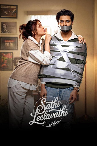 Poster for Sathi Leelavathi