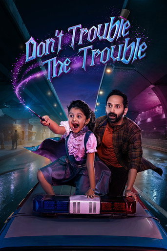 Poster for Don't Trouble the Trouble
