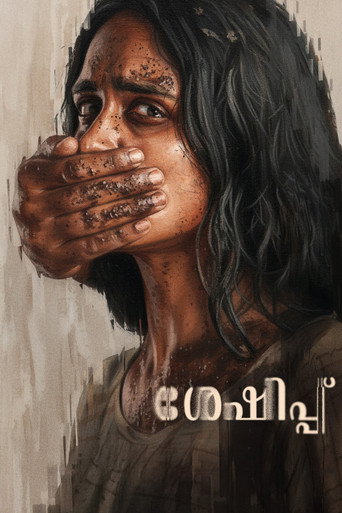 Poster for Sheshippu