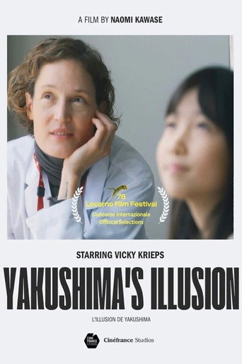 Poster for Yakushima’s Illusion