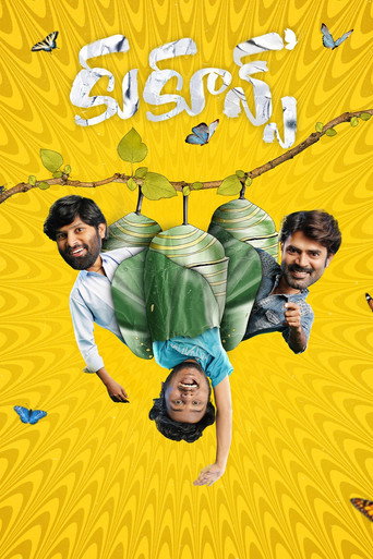 Poster for Cocoons