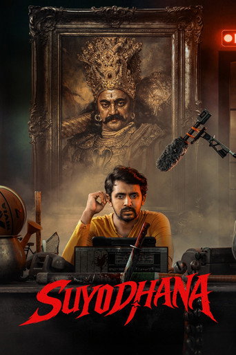 Poster for Suyodhana