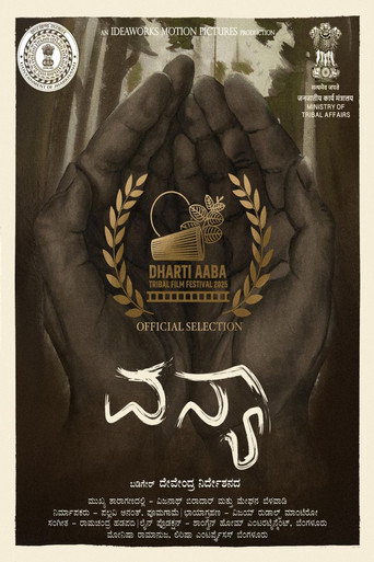 Poster for Vanya