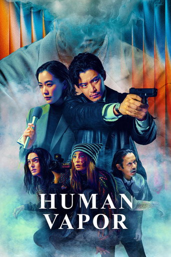 Poster for Human Vapor