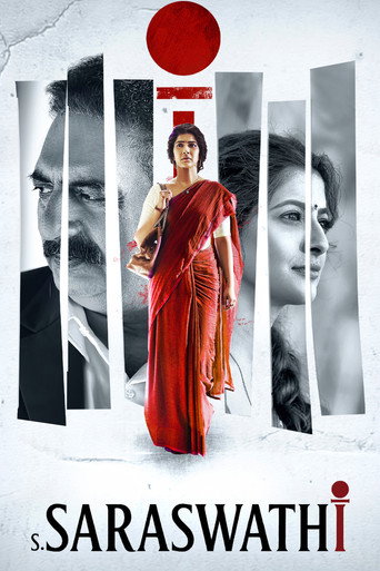 Poster for S Saraswathi