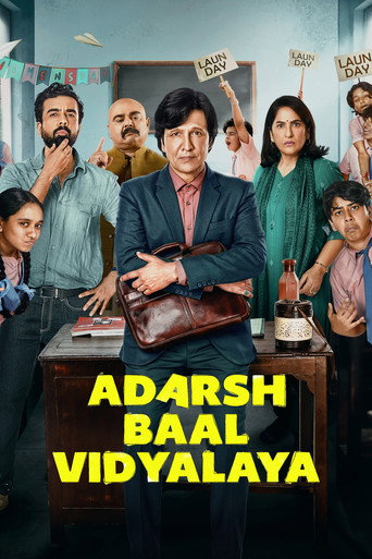 Poster for Adarsh Baal Vidyalaya