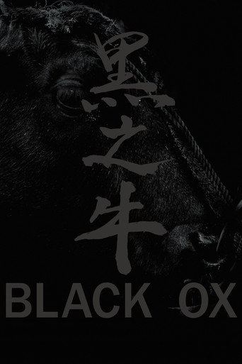 Poster for Black Ox
