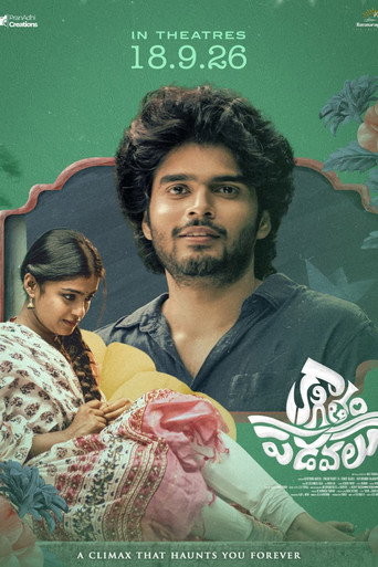 Poster for Kaagitham Padavalu