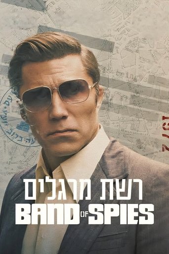 Poster for Band of Spies