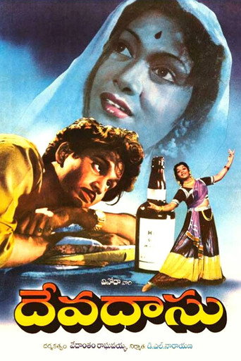 Poster for Devadasu (1953)