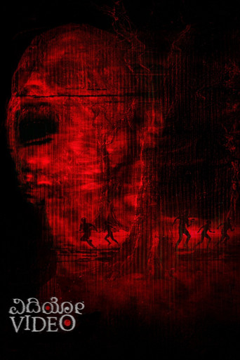 Poster for Video
