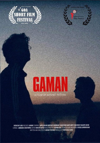 Poster for Gaman